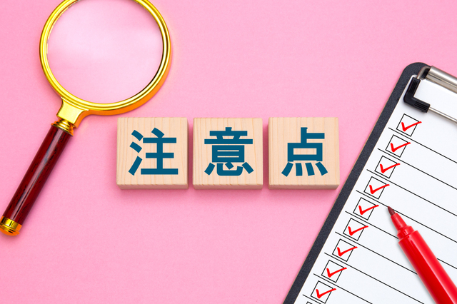 水素吸引の安全性と注意点